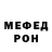 Кетамин VHQ Mikhail Ireykin