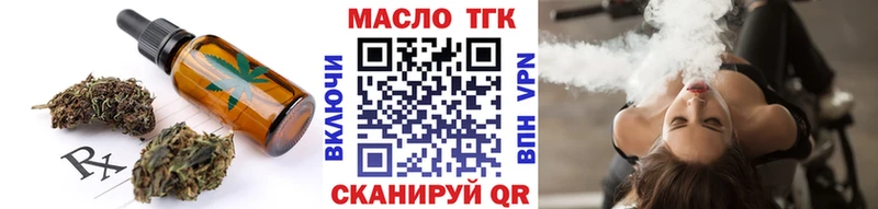 KRAKEN как войти Свободный Canna-Cookies марихуана