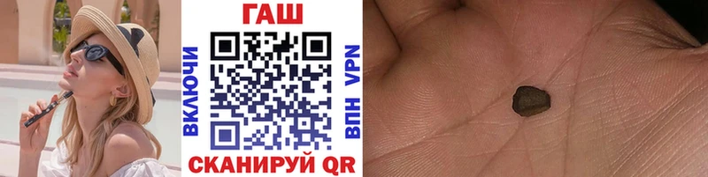 ГАШИШ VHQ  купить наркоту  Свободный 
