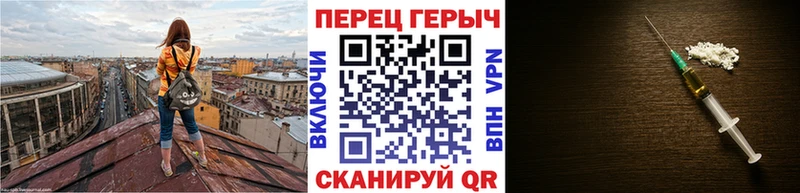 купить наркоту  darknet состав  Героин гречка  Свободный 