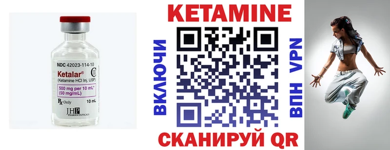 гидра ТОР  Свободный  Кетамин VHQ 