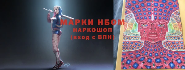 амфетамин Бронницы