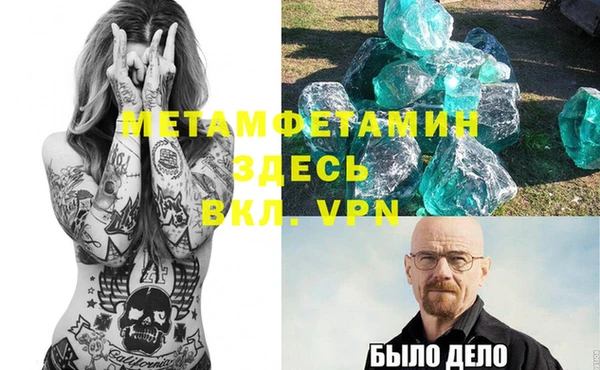 MESCALINE Богородицк