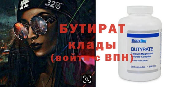 MESCALINE Богородицк
