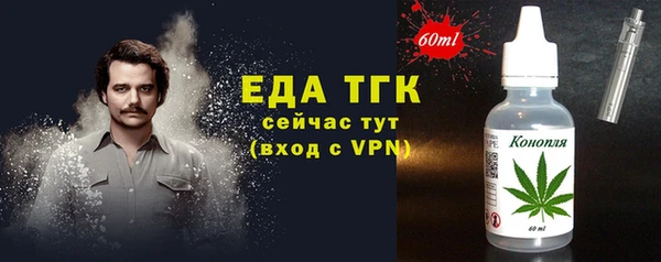 метамфетамин Беломорск
