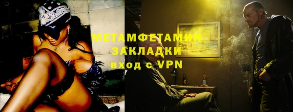 MESCALINE Богородицк
