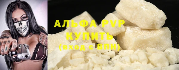 героин Белокуриха