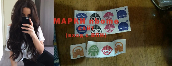 метамфетамин Беломорск