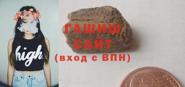 героин Белокуриха