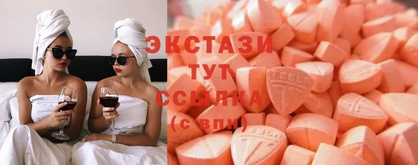 альфа пвп Богданович