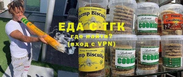 кокаин Белоозёрский