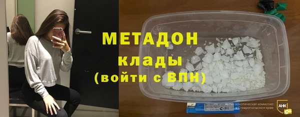 COCAINE Бугульма