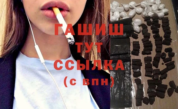 кокаин Белоозёрский