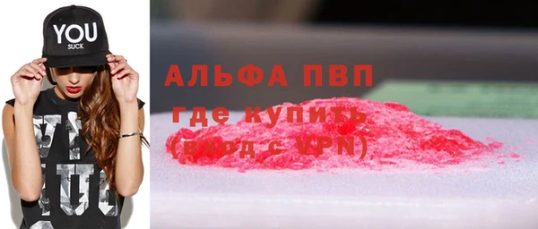 MESCALINE Богородицк