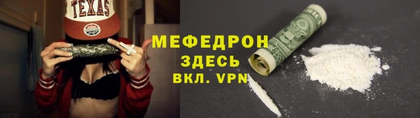 амфетамин Бронницы