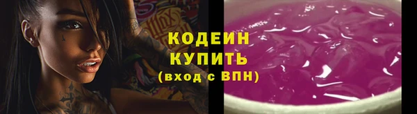 метамфетамин Беломорск