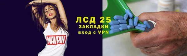 MESCALINE Богородицк