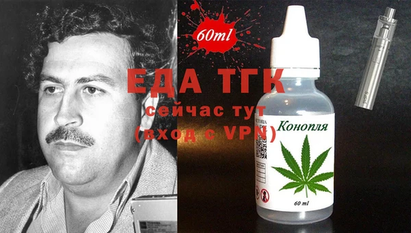 mdma Богородск
