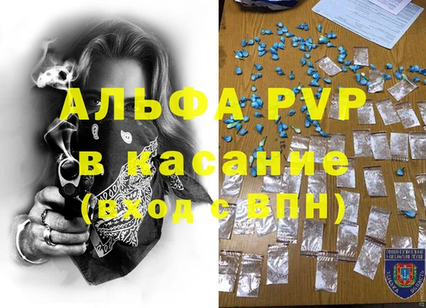 метамфетамин Беломорск