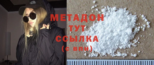 кокаин Белоозёрский