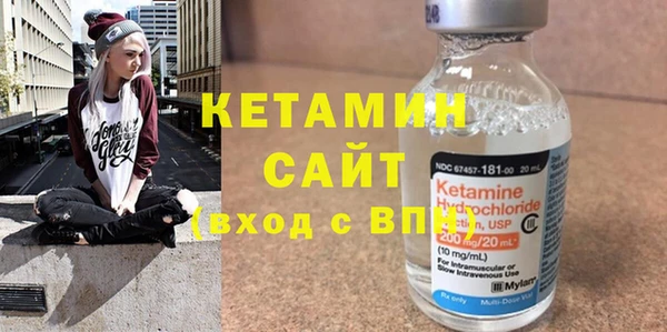 кокаин Белоозёрский