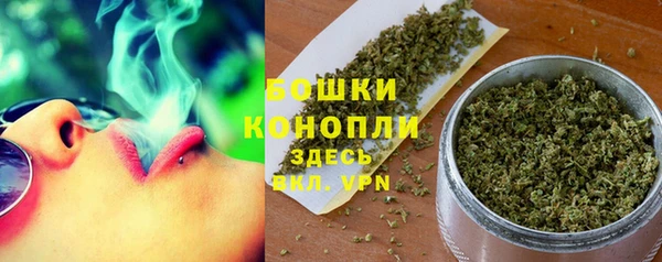 метамфетамин Беломорск