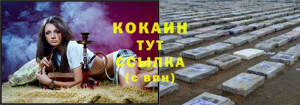 кокаин Белоозёрский