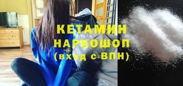 метамфетамин Беломорск