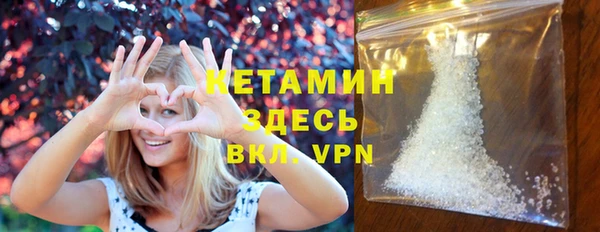 кокаин Белоозёрский