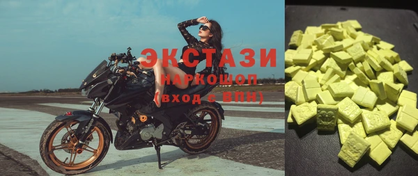 кокаин Белоозёрский