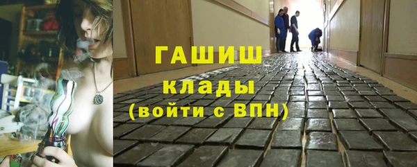 MESCALINE Богородицк