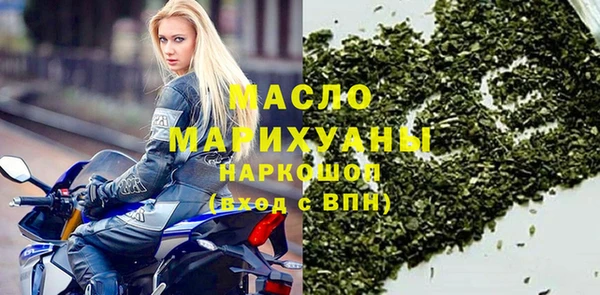 героин Белокуриха