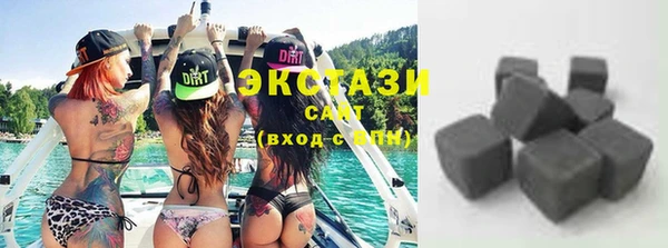 альфа пвп Богданович