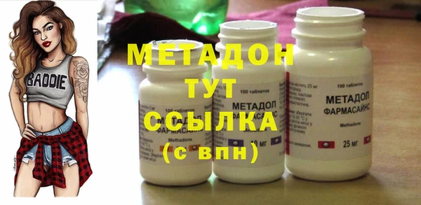 mdma Богородск
