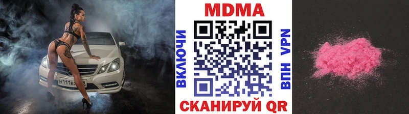 закладки  Свободный  MDMA молли 