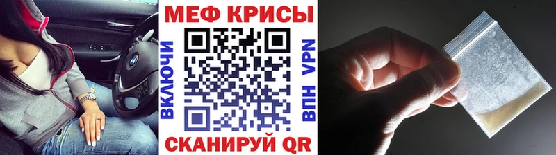 Меф 4 MMC  Свободный 