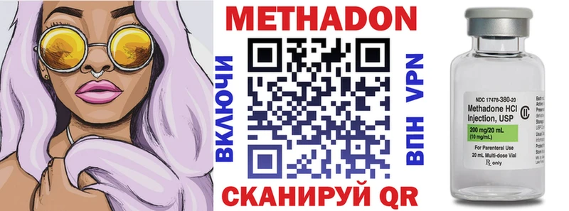 купить наркотики сайты  Свободный  Метадон methadone 