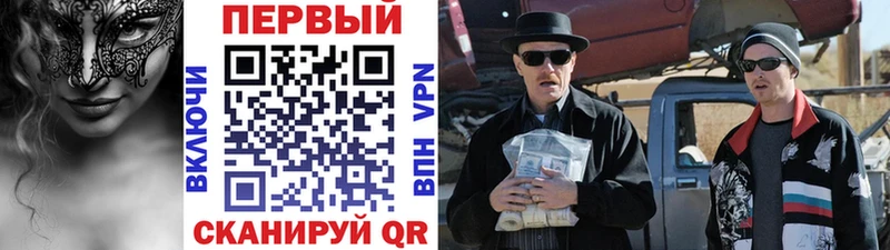 закладка  Свободный  МЕТАМФЕТАМИН мет 