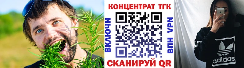 ТГК жижа  Свободный 